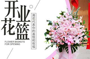 广西桂林叠彩区叠彩街道燕湖社区花篮配送