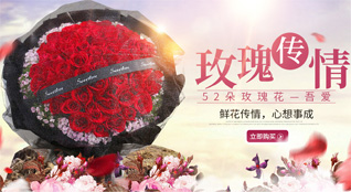 广西桂林叠彩区叠彩街道燕湖社区鲜花速递
